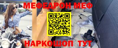 ALPHA-PVP Волгодонск