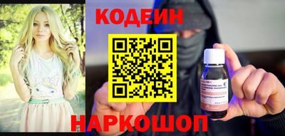 героин Волжский