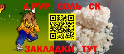 mdpv Волжск