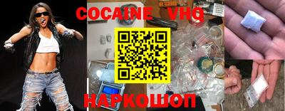 ALPHA-PVP Волгодонск