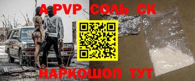 героин Волжский