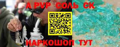 mdpv Волжск