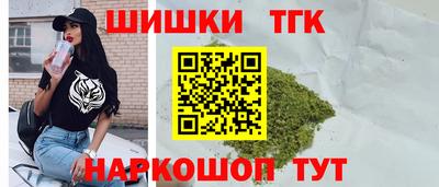 героин Волжский