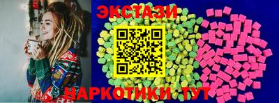 ALPHA-PVP Волгодонск