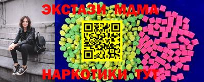 ALPHA-PVP Волгодонск