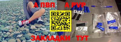 героин Волжский