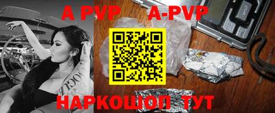 mdpv Волжск