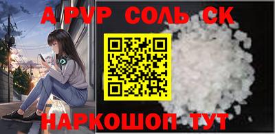 mdpv Волжск