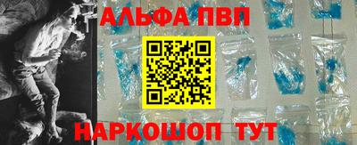 mdpv Волжск