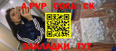 героин Волжский