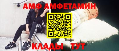 ALPHA-PVP Волгодонск