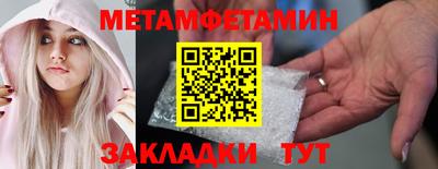 mdpv Волжск