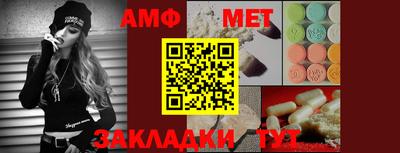 ALPHA-PVP Волгодонск