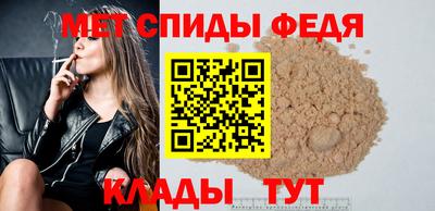mdpv Волжск