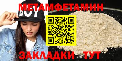 героин Волжский