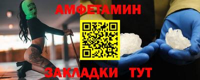 героин Волжский
