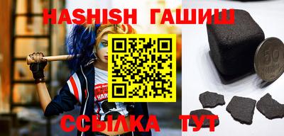 ALPHA-PVP Волгодонск