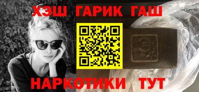 ALPHA-PVP Волгодонск