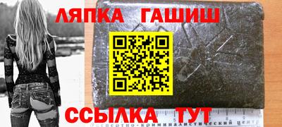 ALPHA-PVP Волгодонск