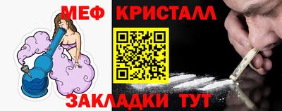ALPHA-PVP Волгодонск