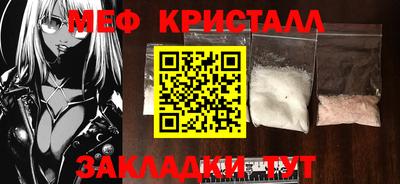 mdpv Волжск