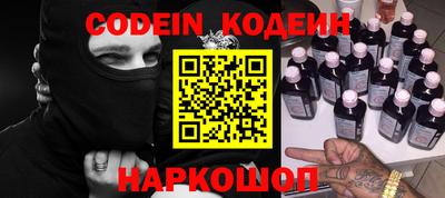 героин Волжский