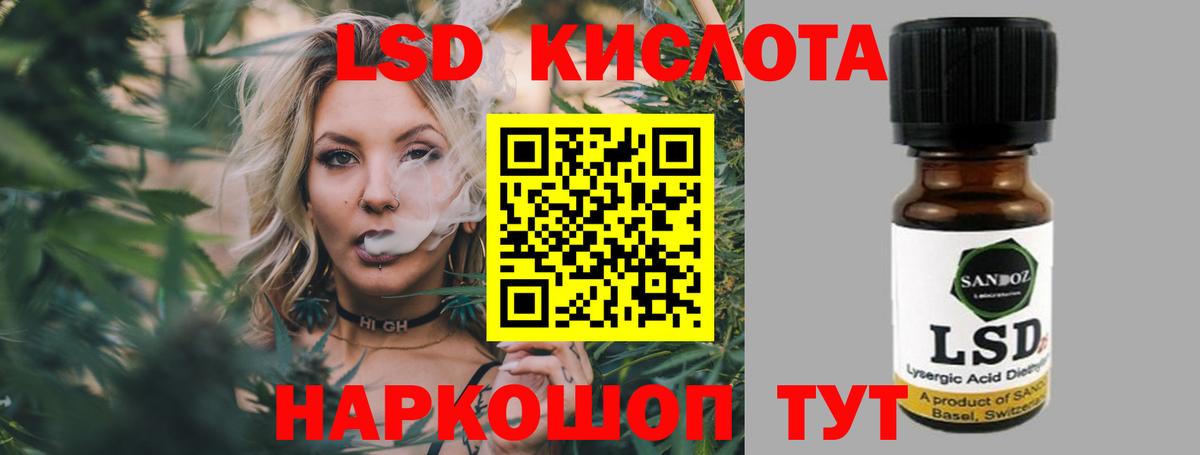 LSD-25 экстази ecstasy  Вход с VPN  Междуреченск  ЛСД экстази ecstasy 
