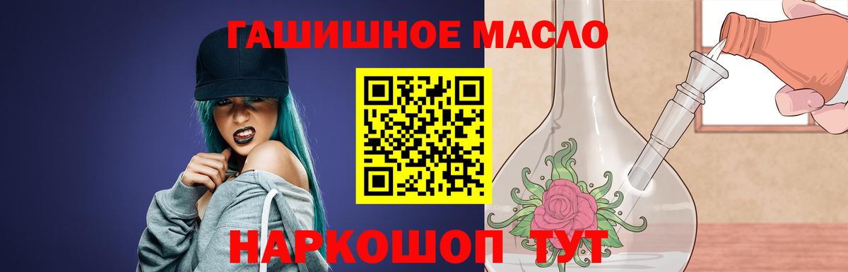 ТГК концентрат  MEGA tor  Вход с VPN  Междуреченск  Дистиллят ТГК концентрат 
