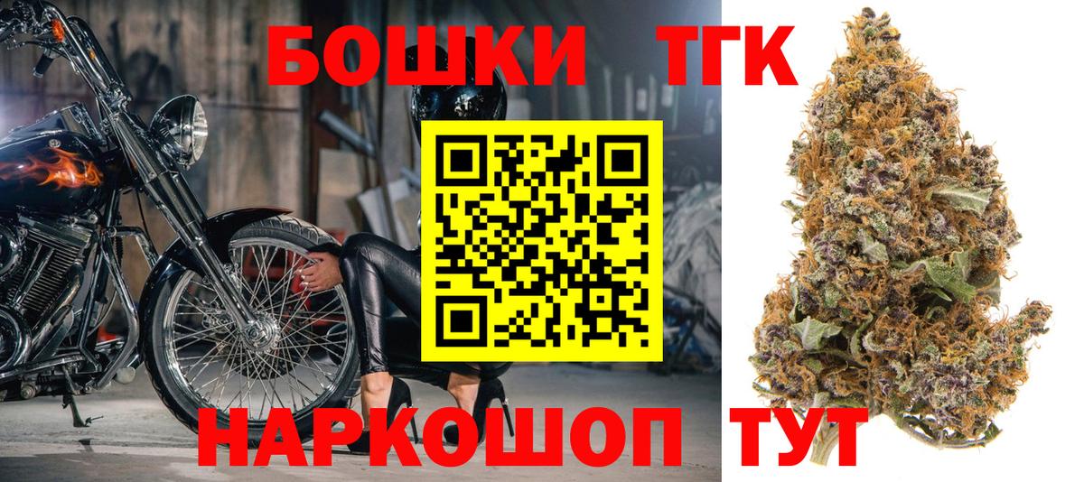 Междуреченск  Каннабис гибрид  Вход с VPN  Марихуана сатива  МАРИХУАНА Bruce Banner 